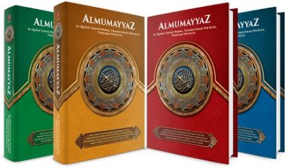 Al-Quran mushaf al mumayyaz