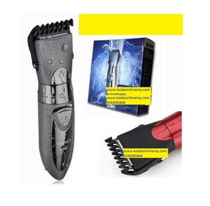 mesin potong rambut hair clipper kalis air