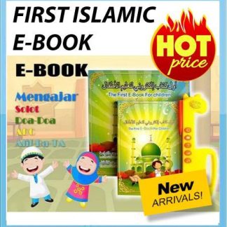 Ebook islamik berbunyi bercakap belajar agama islam kanak budak solat doa jawi arab